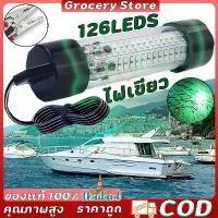 ราคา จัดส่งทันที ไฟล่อหมึก ไฟไดหมึก ไฟตกปลาหมึก ไฟปั่นหมึก ไดร์หมึก อุปกรณ์ตกหมึก โคมไฟตกหมึก สต๊อกไทย สายไฟ 5 เมตร ไฟล่อปลา (1732268514032977463)