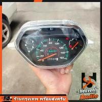 ราคา เรือนไมล์เดิม เรือนไมล์มอไซค์ wave100 แบบแท้100% เรือนไมล์ เกรดA งานสมบูรณ์ ครบชุด+สายไฟ 160km/h งานดี ราคาคุ้ม pcx ไล่ ข้าง เม็ด เดิม (1732204579063432791)