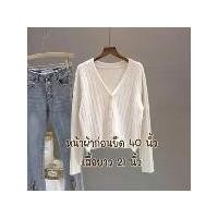 ราคา เสื้อคาร์ดิแกน เสื้อสเวตเตอร์ แขนยาว คอวี ทรงหลวม สั้นและฤดูใบไม้ร่วง สไตล์ดาราอินเทอร์เน็ต สำหรับผู้หญิง อก 50 แจ็คเก็ต ร้าน เสื้อ ผ้า แฟชั่น นํา เข้า สเวตเตอร์ 100 ทั้ง พิกัด แ (1731833613016466649)