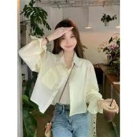 ราคา เสื้อเชิ้ตสั้นสีชมพู ดีไซน์เก๋ไก๋ สำหรับผู้หญิง ทรงหลวม ลำลอง แขนยาว เสื้อคาร์ดิแกน แจ๊กเก็ต ฤดูใบไม้ผลิ เสื้อเก๋ Clothing Women เสื้อจีนทรงซ้อ เสื้อคอกระต่ายเสื้อแขนยาวh&สเวตเตอร์beming (173134575909