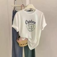 ราคา เสื้อยืด แขนสั้น เปิดไหล่ ผ้าฝ้ายแท้ สำหรับผู้หญิง แฟชั่นเกาหลีใหม่ อเนกประสงค์ มีสไตล์ เสื้อสีขาว เหมาะสำหรับฤดูร้อน 2025 เสื้อ แขนยาว แฟชั่น เสื้อ ยืด ขาว มือ สอง สเวตเตอร์ คอกลม (173138819968693166