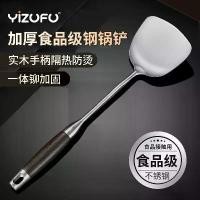 ราคา ชุดหม้อสแตนเลส ไม้จันทน์สีทองสีดำ Yizhifu สำหรับใช้ในบ้าน ไม้พาย ช้อนซุป ไม้พายทอด กระชอน ป้องกันการลวก เหมาะสำหรับทอด ผัด และย่าง รวมช้อน ส้อม และตะเกียบ (1731968791709845092)