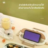 ราคา isook5 กล่องข้าว กล่องข้าวสแตนเลส 304 มาพร้อมช้อน ส้อม สแตนเลส และสติ๊กเกอร์ DIY พร้อมถ้วยใส่ซุป กะละมัง หม้อ โอ่ง ข้าวแช่ ชาว วัง tiffany plate zojirushi ปิ่นโต ช้อน (1731915758648067166)