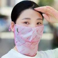 ราคา Thailand ผ้าปิดหน้า ผ้าปิดหน้ากัน UV ผ้าปิดหน้ากันแดด หน้ากากผ้า หน้ากาก (1732306959964537935)