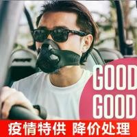 ราคา หน้ากากป้องกัน, วาล์วระบายอากาศ, ป้องกันหมอกควัน, ไวรัส, ป้องกันสารพิษ, กันฝุ่น, หน้ากาก N95, หน้ากากสารฟอร์มาลดีไฮด์, พิเศษ (1732193921708624529)