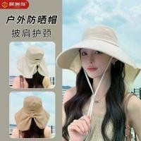 ราคา หมวกกันแดดปีกกว้าง พร้อมผ้าคลุมไหล่และอุปกรณ์ป้องกันคอ สำหรับป้องกันแสงแดดกลางแจ้ง [COD] หมวก nyของแท้ central cee skull cap โบว์ ชุด สี น้ําตา เสื้อ คลุม ไหล่ งานบวช เข็มกลัด ไฮ (1732005529887409263)