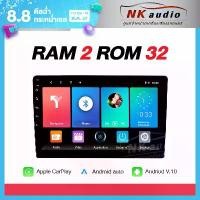 ราคา หน้าจอ Android, รุ่นที่กำหนดเอง, RAM 2/32, เฉพาะหน้าจอ, ขนาดหน้าจอ 9 นิ้ว, 10 นิ้ว, ระบบเครื่องเสียงในรถยนต์, หน้าจอรถยนต์ Android พร้อมคำสั่งเสียง, ระบบเสียง HIFI (1732096891181106993)