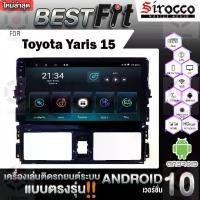 ราคา หน้าจอ Android เข้ากันได้กับรุ่น Toyota Yaris 2014, V.12, ระบบเสียงรถยนต์ (1732078984620902193)