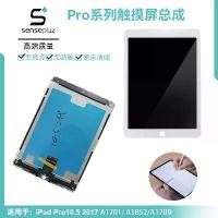 ราคา หน้าจอ LCD แบบสัมผัส, เหมาะสำหรับแท็บเล็ต iPad 10.5, หน้าจอ LCD, ความละเอียด HD, การเชื่อมต่อแบบสัมผัส (1732384493635405150)