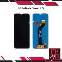 ราคา หน้าจอ Infinix Smart 5, ของแท้, ชุดหน้าจอ Infinix Smart 5, พร้อมหน้าจอสัมผัส, หน้าจอพร้อมหน้าจอสัมผัส, เข้ากันได้กับ Infinix Smart 5 (1732171733505050672)