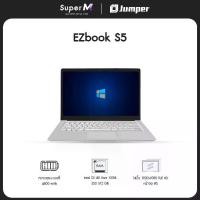 ราคา [Jumper] EZbook S5 โน้ตบุ๊ค | RAM12GB+SSD256GB | หน้าจอ 14.10 นิ้ว 1920 x 1080 FHD | CPU : IntelCeleronJ4105 | ประกันนาน 1 ปี (1731154748298529271)