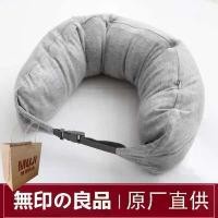 ราคา muji official store หมอน muji หมอนรูปตัวยูของ MUJI หมอนรองคอหมอนรองคอหมอนสำหรับเดินทางบนเครื่องบินหมอนรูปตัวยู คําแนะนําผลิตภัณฑ์ใหม่ของเดือนนี้ (1732434919492978379)