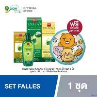 ราคา accusashop ความคงทน [ฟรี หมอน Kakao มูลค่า 199.-] FALLES แชมพู ฟอลเลส 300 มล + FALLES ครีมนวด 180 มล. + FALLES แฮร์โทนิค 90 มล. + FALLES แชมพู สูตรผมหนานุ่มแข็งแรง 90 มล. (1731914607459076019)