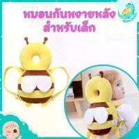 ราคา พร้อมส่งในไทยMS หมอน หมอนกระเป๋า หมอนเด็ก หมอนกันหงายหลัง เป้หมอนกันกระแทก หมอนรองศีรษะ หมอนกันกระแทก พร้อมสายคล้อง (1731281291498325333)