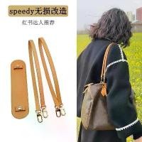 ราคา สายรัดกระเป๋า LV Speedy 25 เหมาะสำหรับกระเป๋า 30 หมอน ใต้วงแขน ทำจากหนังฟอกผักคู่ พร้อมแผ่นรองไหล่ลดแรงกด (1731943022490911850)