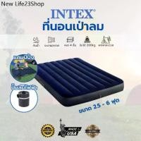 ราคา RLL ❣INTEXแท้ ที่นอนเป่าลม ขนาด 2.5 - 6 ฟุต ที่นอนปิคนิค หมอน ที่นอนพกพา ปั๊มลมไฟฟ้า แคมป์ปิ้ง ทนทาน✾ (1732383171630696085)