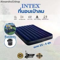 ราคา RLL ⚘INTEXแท้ ที่นอนเป่าลม ขนาด 2.5 - 6 ฟุต ที่นอนปิคนิค หมอน ที่นอนพกพา ปั๊มลมไฟฟ้า แคมป์ปิ้ง ทนทาน♂ (1732386434028897980)