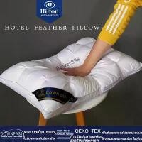ราคา COD 【COD】หมอนโรงแรม 5 ดาว แก้ปวดคอ หมอนHilton มี 5 ระดับ 600g,800g,900g,1000g,1100g หมอนสุขภาพ นอนหนุนเพื่อสุขภาพ นุ่ม หลับสบาย (1732394099927320316)