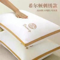 ราคา Hilton หมอนโรงแรม แกนหมอน ผู้ใหญ่ เดี่ยว ผู้ใหญ่ หมอน สูง ชุดบ้าน ขนนก กำมะหยี่ แกนหมอนนุ่ม คู่ (1730931685744806425)