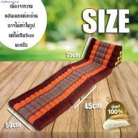 ราคา หมอนสามเหลี่ยม ติดเบาะรองนั่ง 3พับ หมอนอิงสามเหลี่ยม หมอนอิง หมอนสามเหลี่ยม (1731423766034221130)