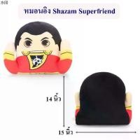 ราคา คลังสินค้า DC Comics ลิขสิทธิ์แท้ หมอนอิง Shazam Superfriend ซุปเปอร์ฮีโร่ (1731365765121672506)