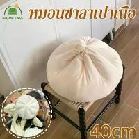 ราคา COD หมอนซาลาเปาเนื้อ หมอนห้องนอน หมอนโซฟา ของขวัญวันเกิด หมอนอิง (1731641929750579172)