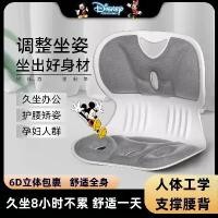 ราคา เบาะรองนั่งพยุงเอว, เบาะรองหลังเก้าอี้สำนักงาน, เบาะรองนั่งยาว, เบาะรองนั่งในรถยนต์, เหมาะสำหรับให้นมลูก, ป้องกันท่ายืน, การแก้ไขท่าทาง, เบาะรองเอว หมอนอิง ประถมบันเทิงศิลป์ เบาะ (1731830883481912717)