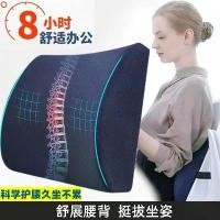 ราคา เบาะรองนั่งสำนักงานคอมพิวเตอร์, เบาะรองนั่งยาว, รองรับเอว, เครื่องมือที่มีประโยชน์, เหมาะสำหรับสตรีมีครรภ์, เบาะรองนั่งรถยนต์เมมโมรี่โฟม, เบาะหลัง หมอนอิง ประถมบันเทิงศิลป์ เบาะร (1731830608493708685)