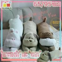 ราคา [COD] ตุ๊กตาหมา ตุ๊กตาหมาหมอนข้าง หมายาวกอดนอน หมอนข้างน้องหมาหมอนตุ๊กตา ตุ๊กตา หมอนอิง หมอนกอด ของขวัญวันเกิด หมอนกอดหมา (1731676875473192275)