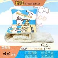 ราคา หมอนอิง Pachacoco Pochacco ดีไซน์น่ารัก อเนกประสงค์ ใช้คู่ สำหรับเครื่องปรับอากาศ ใช้ในสำนักงาน สามารถใช้เป็นผ้าห่มหรือผ้านวมได้ ผ้าห่ม ใยไหม เย็น 6 ฟุต ผ้าห่ม ใยไหม เย็น 3 ฟุต (1731600942972437647)