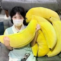 ราคา หมอนอิง สไตล์ญี่ปุ่น กล้วยเหลือง นุ่ม รูปกล้วยใหญ่ หมอนยาว เบาะใช้ข้างเตียงสร้างสรรค์ ของขวัญวันเกิดสำหรับผู้หญิง (1732105282377452539)