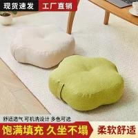 ราคา เบาะรองนั่ง เบาะรองนั่งยาว เบาะรองนั่ง เบาะรองนั่ง เบย์ หน้าต่าง หมอนอิง หมอนอิง เบาะรองนั่ง หนา ผ้า หมอนอิงก้น สไตล์ญี่ปุ่น เบาะรองนั่ง ลายดอกไม้คนดังทางอินเทอร์เน็ต พื้น (1732278764469847900)