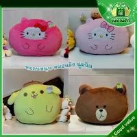 ราคา หมอนหนุนเด็ก หมอนอิง หมอนหนุนหัว Sanrio : kitty : Brown น่ารัก นุ่มนิ่ม ( กว้าง 20 นิ้ว สูง 16 นิ้ว) บล็อกบัสเตอร์ (1731703157505492214)
