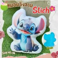 ราคา จัดส่งฟรี กทม หมอนอิงลายสติช หมอนstich ขนาด45cm หมอนอิง หมอนหนุนใบเล็ก หมอนการ์ตูน หมอนพิมพ์ลาย พร้อมส่ง (1732289103014627316)