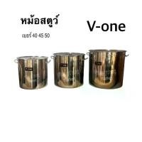 ราคา ขายดีประจำเดือนนี้ หม้อ หม้อสตูว์ หม้อสแตนเลส หม้อสต็อค ทรงสูง รุ่นหนา V-one (เบอร์ 40,45,50) (1732264338975131182)