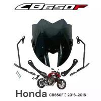 ราคา ชิว CB650F ทรงนิยมพร้อมขาจับ สำหรับ ปี 2016 - 2018 คําแนะนําผลิตภัณฑ์ใหม่ของเดือนนี้ ไฟรุ้ง อะไหล่แต่ง หรีด 125 ฝาครอบ หม้อ น้ํา click 160 ปั้ม แต่ง exciter 150 ဆ ိ (1732210551958439370)