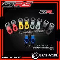 ราคา ประกับตุ๊กตาแฮนด์ Fatbar 2ชิ้น 28mm GTR Honda ADV150,350,CB650R คําแนะนําการขายที่ร้อนแรงในเดือนนี้ 110 led สี ขาว ลาย ดํา พัก เท้า หน้า หัวฉีด 150 cc ตะกร้าหน้าเวฟ 11 (1732124909586646474)