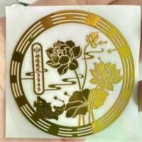 ราคา สติ๊กเกอร์ดอกบัว ดีไซน์โชคดีอย่างต่อเนื่อง สติ๊กเกอร์ติดผนังห้องน้ำ สติ๊กเกอร์ติดประตูโลหะ สติ๊กเกอร์ติดโทรศัพท์มือถือ ตู้รองเท้า พระรอด ลําพูน ของ แท้ ตัว อักษร พลาสวูด ผ้ายันต์ ปิด หม้อ (17321740032