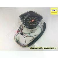 ราคา เรือนไมล์เดิม เรือนไมล์ WAVE110-i ปี 2009-2013 สตาร์ทเท้า เรือนไมล์เวฟ110i คําแนะนําการขายที่ร้อนแรงในเดือนนี้ กล้อง มอเตอร์ไซค์ ุ cnc หม้อ น้ํา pcx (1732154911170528948)