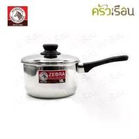 ราคา CODม้าลายเสือจับหม้อ18เซนติเมตรความจุ2.5ลิตรหัวม้าลาย166204หม้อร้อน, หม้อเดือด, หม้อหาง, หม้อม้าลาย, หม้อTikTok (1732192182560720419)