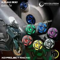 ราคา น๊อตจานไฟ Revolution สีทูโทน Yamaha XMAX200 2017-25 , R3 2016-25 คําแนะนําผลิตภัณฑ์ใหม่ของเดือนนี้ กล้อง มอเตอร์ไซค์ ุ cnc หม้อ น้ํา pcx (1732187585401489076)