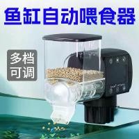 ราคา เครื่องให้อาหารตู้ปลา, เครื่องให้อาหารตู้ปลาอัจฉริยะ, เครื่องให้อาหารจับเวลา, ความจุขนาดใหญ่ 500ml, เหมาะสำหรับตู้ปลาและสัตว์เลี้ยง, Triopo ใยแก้ว กรอง ตู้ปลา สาย ออกซิเจน ปล (1731934727279183582)