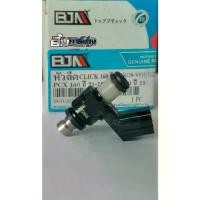 ราคา หัวฉีดCLICK160 ปี22 หัวฉีดPCX160 ปี21-25 หัวฉีดADV160 ปี23 หัวฉีดน้ำมันคลิก หัวฉีดพีซีเอ็ก (G28223) คําแนะนําการขายที่ร้อนแรงในเดือนนี้ honda pcx super drag ฟอซ่า ดิวะ หม้อ น้ํา click 125 (17319940916