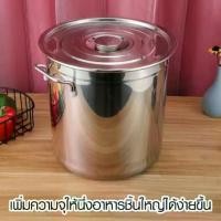 ราคา แนะนำ หม้อทรงสูง หม้อ หม้อสตูว์ หม้อสแตนเลส หม้อสแตนเลสแท้ หม้อสตูลทรงสูง หม้อต้มน้ำท่อม หม้อต้มสแตนเลสหนา หม้อทรงสูง หม้อต้ม (1732264653144032452)