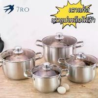 ราคา สแตนเลส 304 หม้อ หม้อโจ๊ก หม้อสองหู ชุดหม้อ หม้อต้ม ชุดเครื่องครัว สแตนเลส ฝาแก้ว หม้อ หม้อด้าม หม้อสองหู ใช้ับเต้าไฟฟ้า (1732260297210562058)