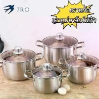 ราคา [COD] 304 สแตนเลส หม้อ หม้อซุป หม้อสตูว์ทรงสูง หม้อสแตนเลส หม้อต้มจืด หม้อหุงข้าว หม้ออเนกประสงค์ สแตนเลส ฝาแก้ว หม้อ หม้อด้าม หม้อ (1732390266490095540)