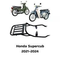 ราคา ตะแกรงท้าย supercub 2020-2024 ทรงศูนย์ งานอย่างดีเกรด พรีเมี่ยม TP คําแนะนําผลิตภัณฑ์ใหม่ของเดือนนี้ รถ จักรยานยนต์ ฮอนด้า หม้อ น้ํา pcx 115 ฟิน แต่ง ฝาสูบ exciter 125 rr บังลม (1732059521193838180)