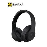 ราคา หูฟังไร้สาย Beats รุ่น Studio 3 by Banana IT (1731384051744803606)