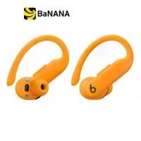 ราคา หูฟังไร้สาย Beats TWS Powerbeats Pro2 by Banana IT (1731841531522419478)