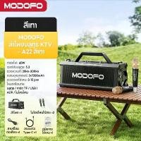 ราคา MODOFO ลำโพงบลูทูธ KTV A22 สีเทา 60W รองรับ USB TF การ์ด ไมโครโฟนบลูทูธ RGB หูฟังไร้สาย 2 ตัว สำหรับคาราโอเกะ (1731825998255916969)